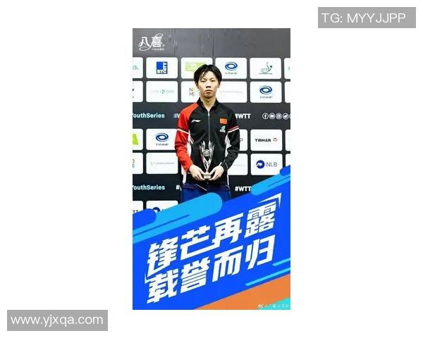 乒乓球力量榜单揭晓北京乒乓球队荣获第二名佳绩 乒乓球力量榜单揭晓北京乒乓球队荣获第二名佳绩