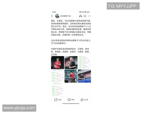 成都乒乓球队在全国状态排行榜中荣登第八名展现强劲实力