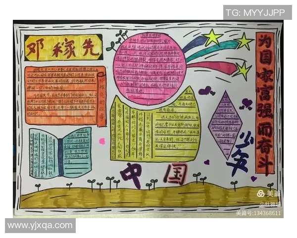 深度对话杨敏分享她的排球人生与奋斗历程的精彩故事