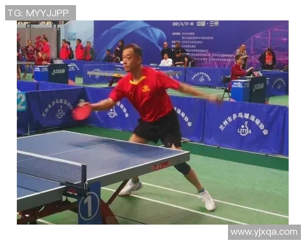 西安乒乓球队技术探讨与发展新趋势分析