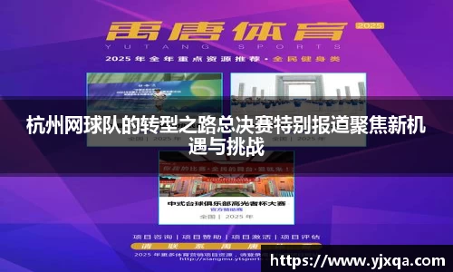 江南官方网站