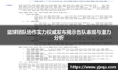 江南官方网站