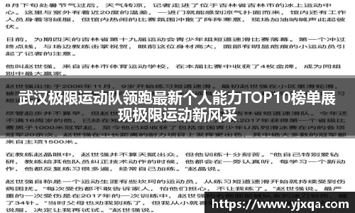 江南官方网站