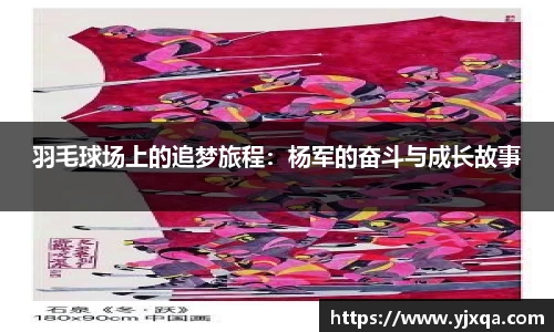 江南官方网站