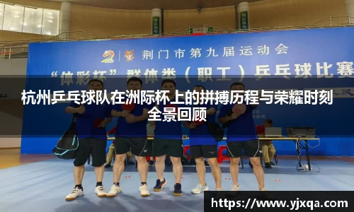 江南官方网站