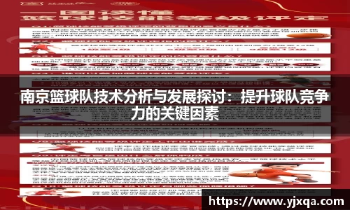 江南官方网站