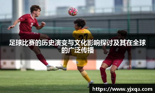 意昂体育科技赋能